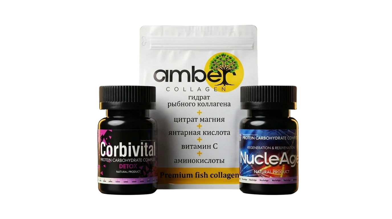 БАДы Dysplastic Skin: Corbivital, Amber Collagen, NucleAge