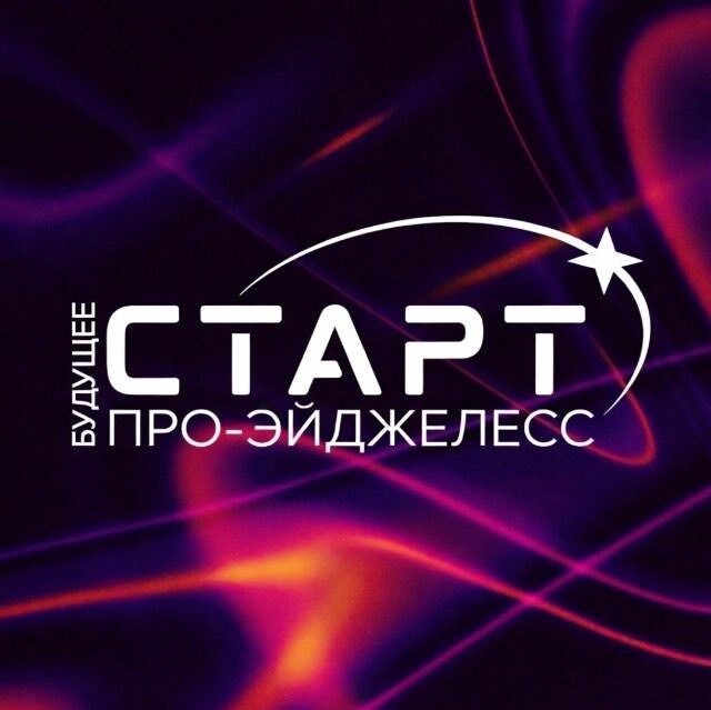 Dysplastic Skin — серебряный партнёр конгресса XII Международный Конгресс PRO-AGELESS!